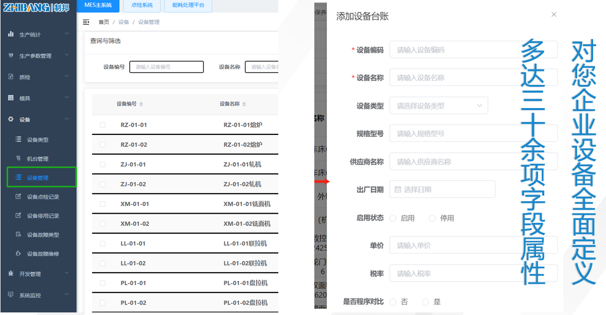 企業微信截圖_20250926100737