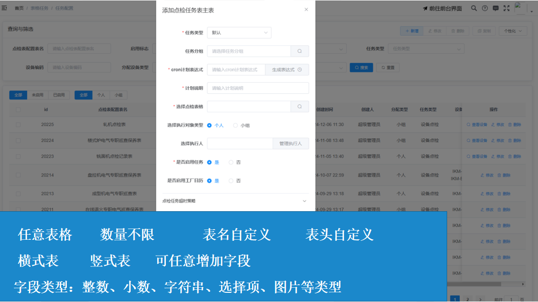 企業微信截圖_20250926094613