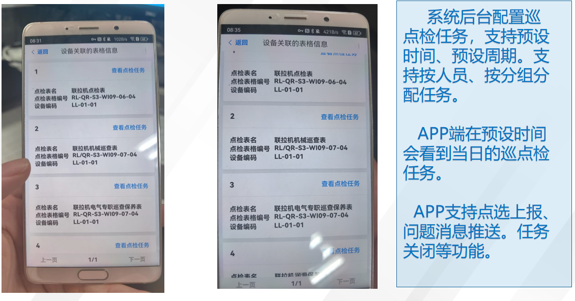 企業微信截圖_20250926094703